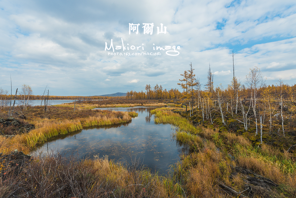 阿尔山26