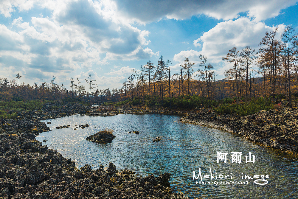 阿尔山17