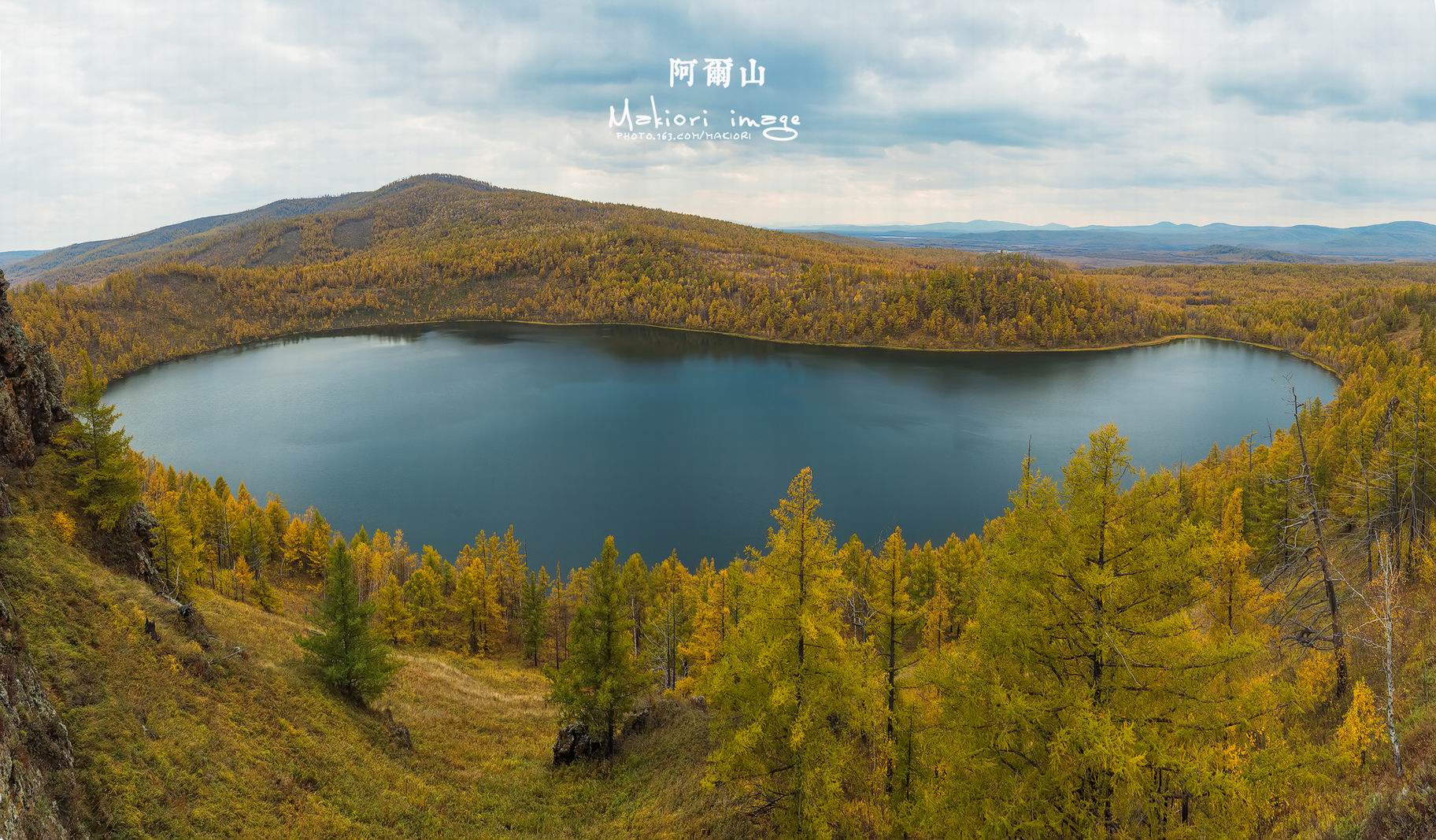 调整大小 阿尔山24