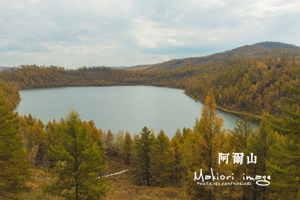 阿尔山20