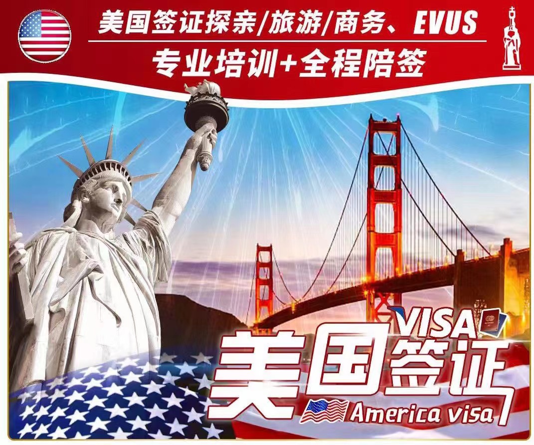 visa