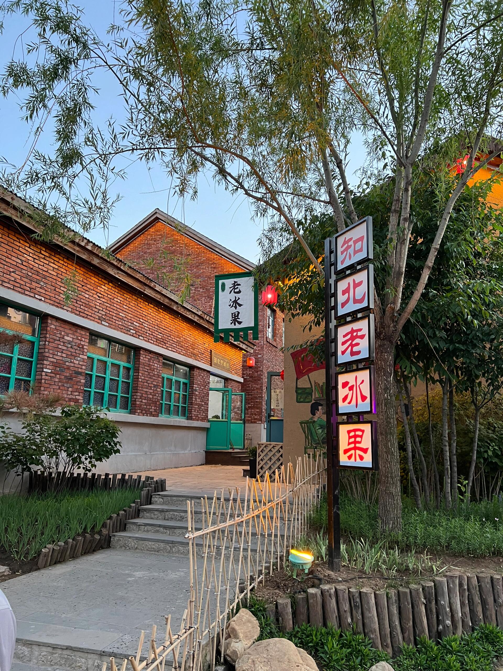 13363500289719513 13363500289719513