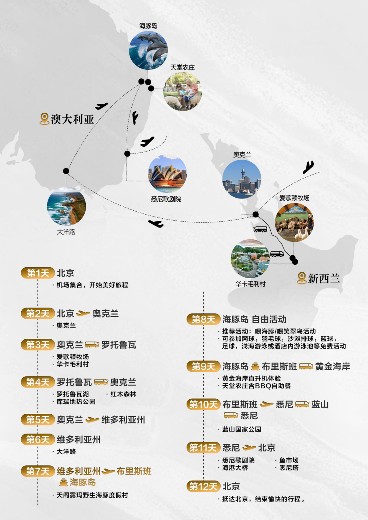 微信图片_20240915142922