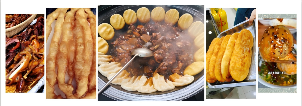 聊城美食拼