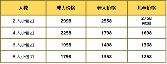 魅丽三秦报价