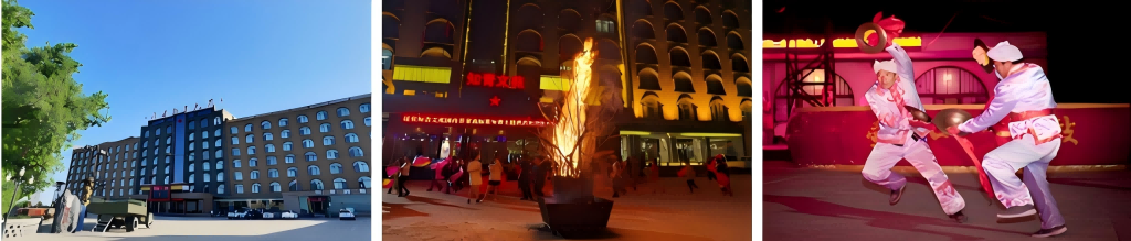 知青旧居