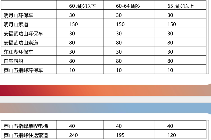 微信图片_20241106090257