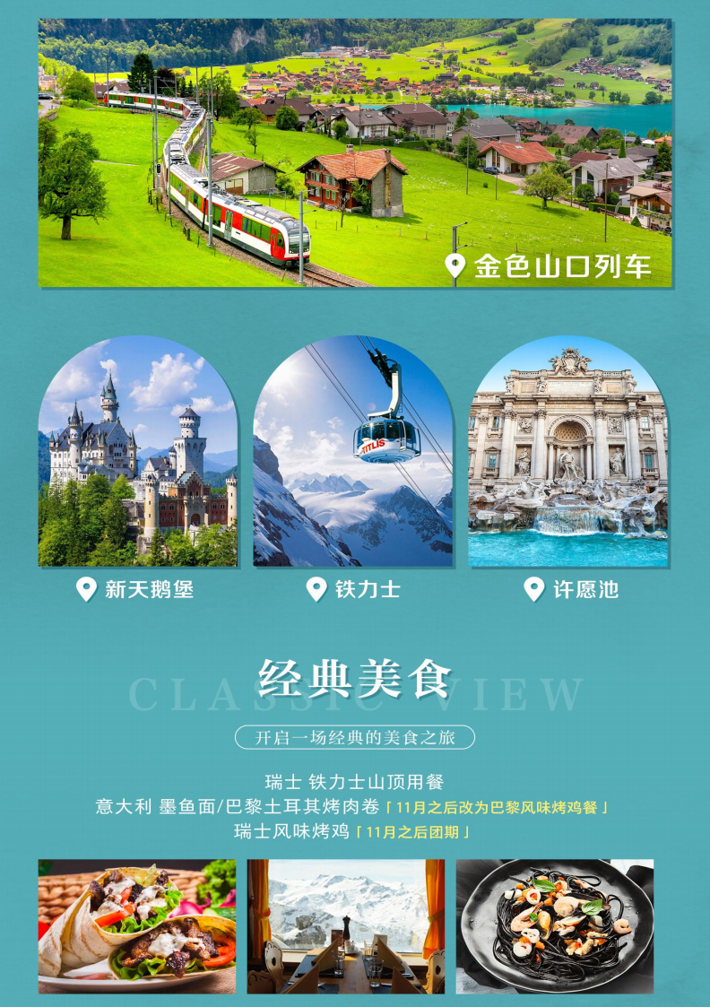 亮点4