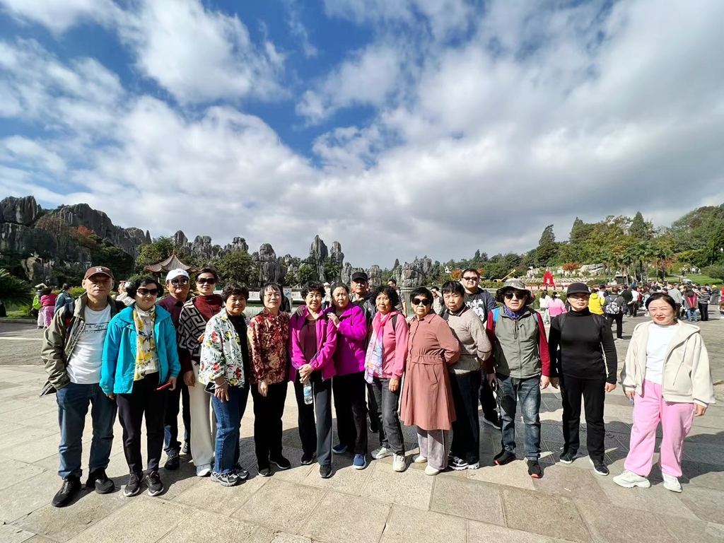 微信图片_20250125150046