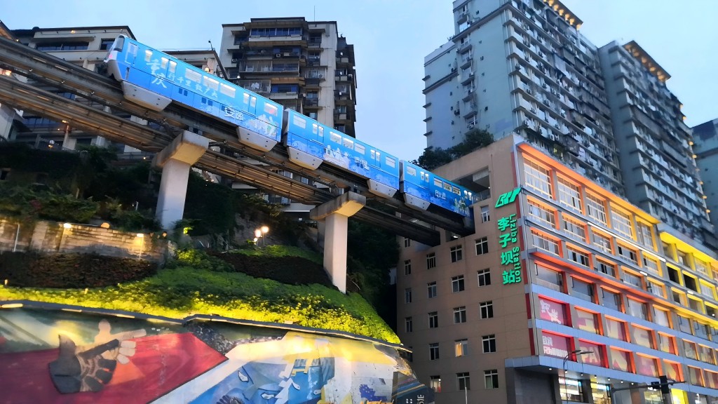 李子坝