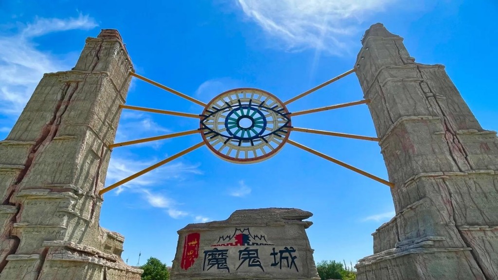 乌尔禾魔鬼城
