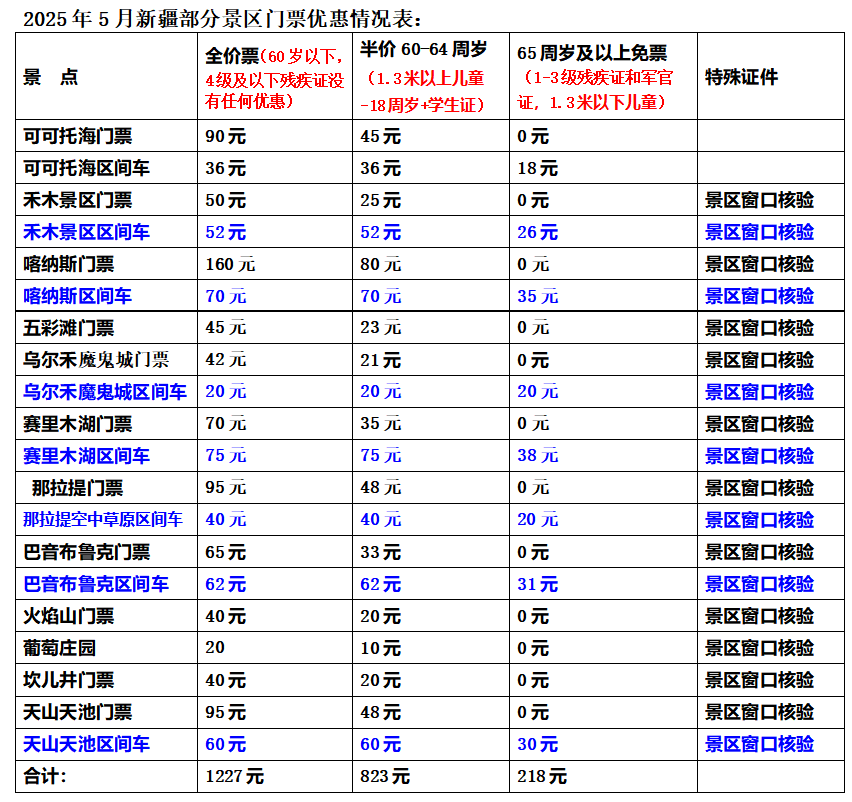 微信图片_20250410095457