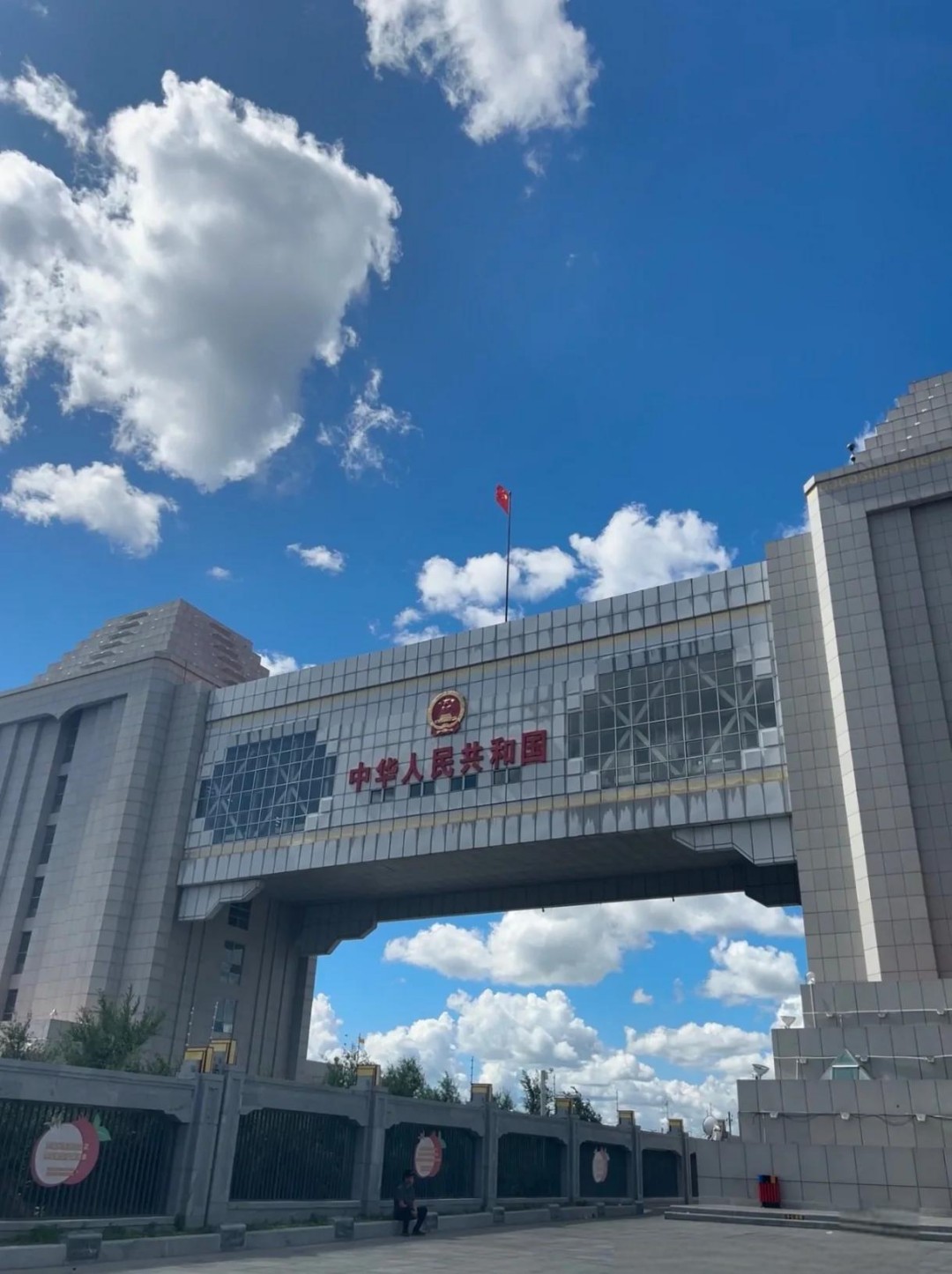 中俄边境旅游区国门