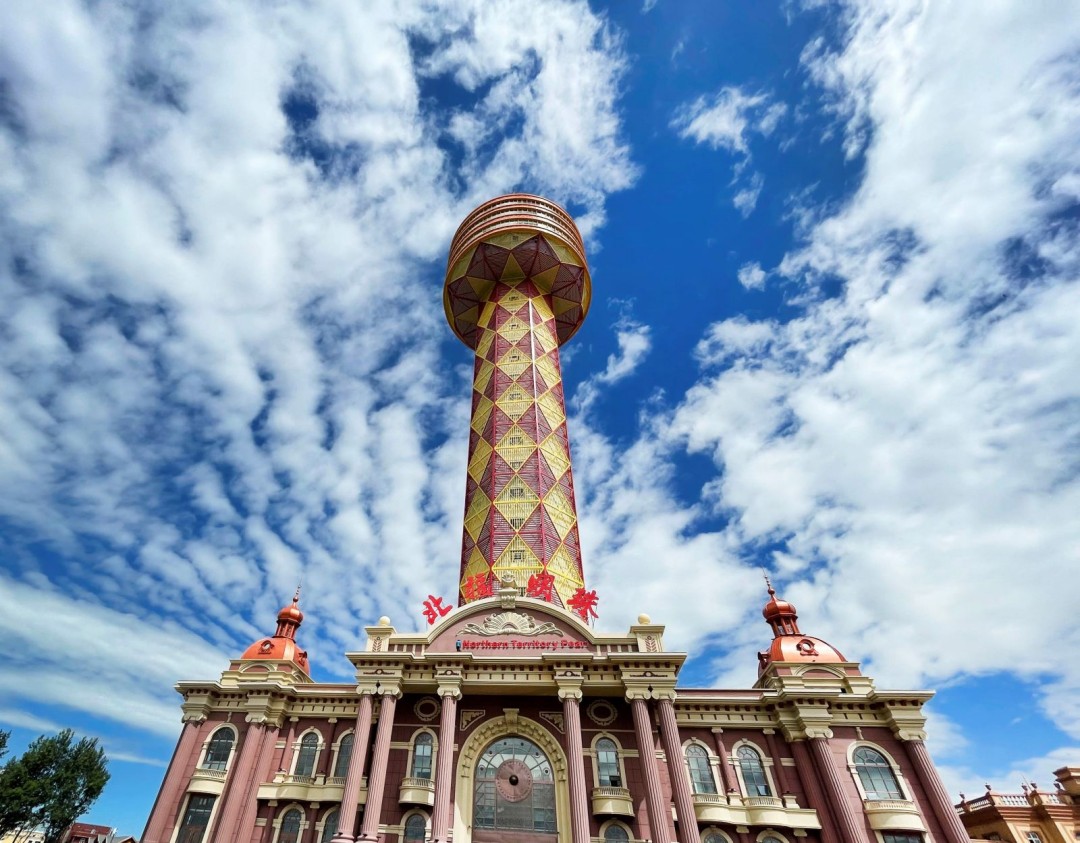 中俄边境旅游区北疆明珠观光塔