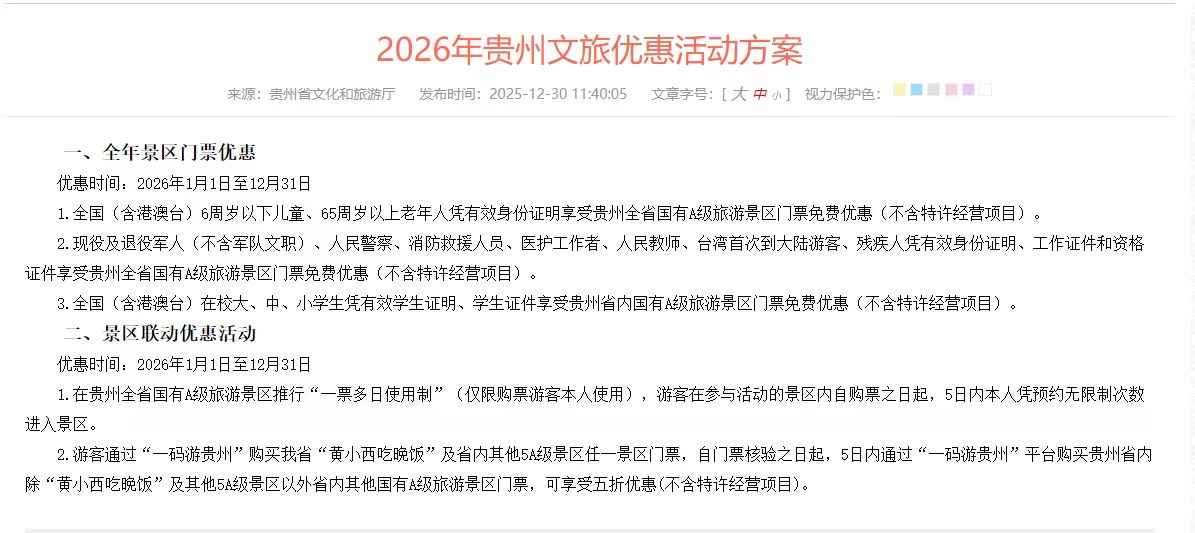 微信图片_20251231134535_88_1332