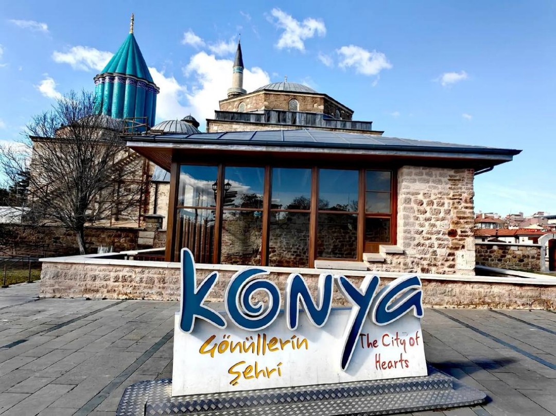 梅夫拉那博物馆