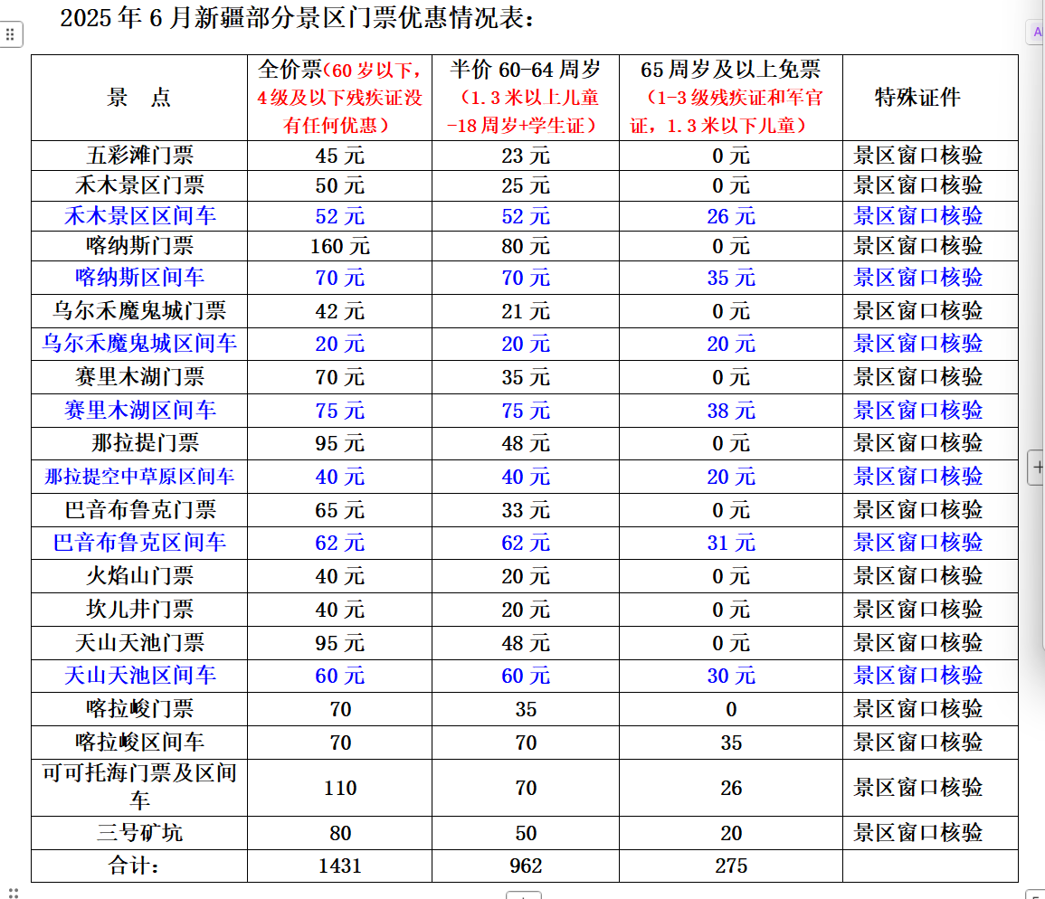 微信图片_2026-01-24_120222_728
