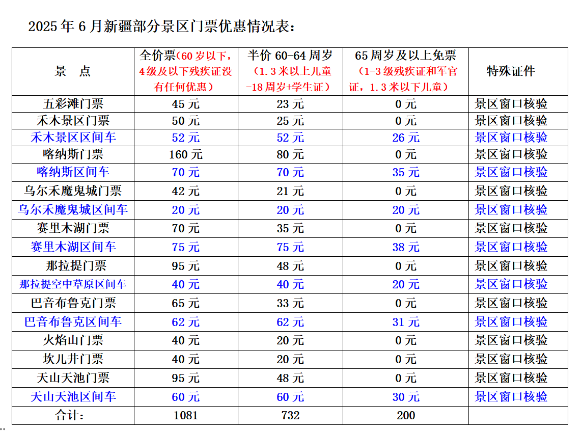微信图片_2026-01-24_151254_657