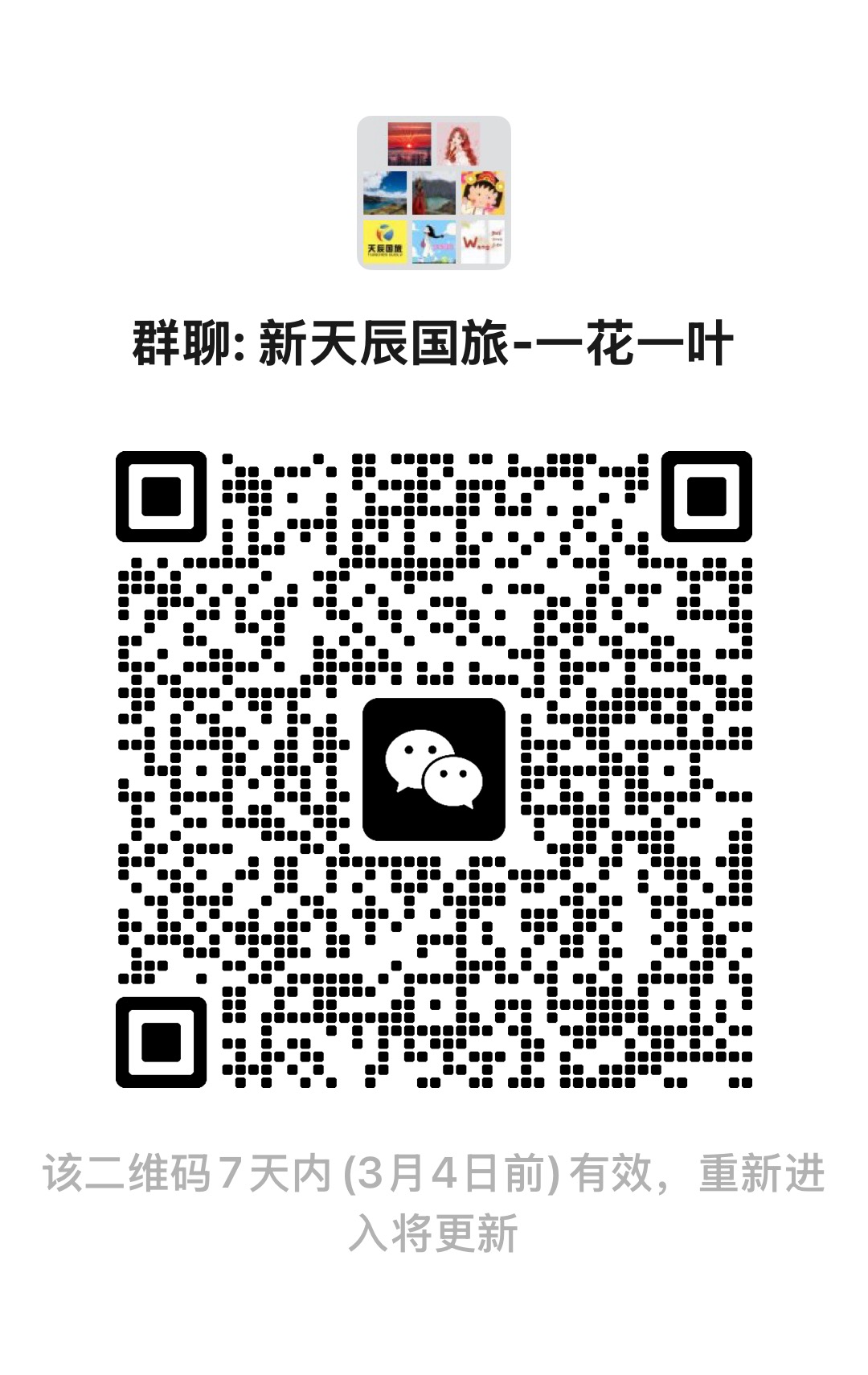 微信图片_20260225111620_19_6208