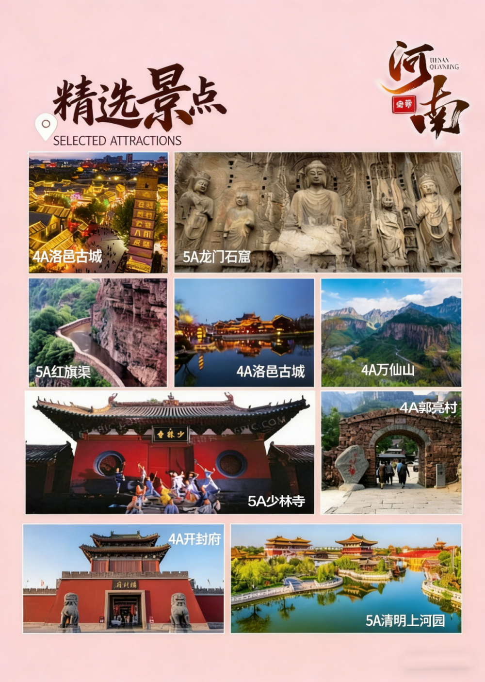 微信图片_20260306162051_1621_210