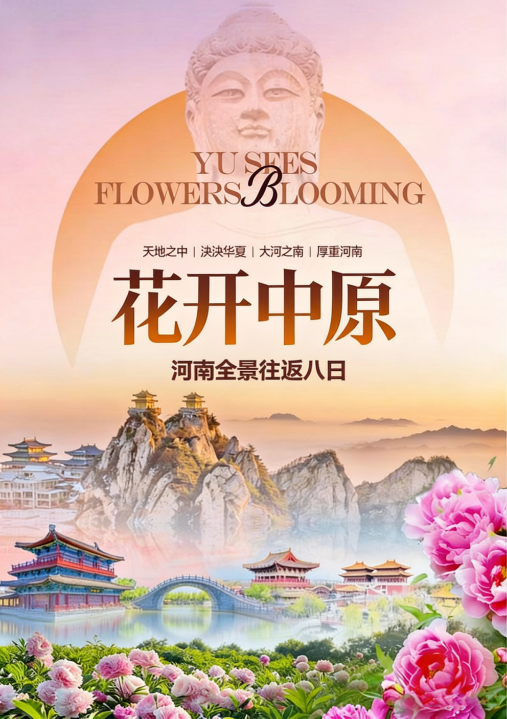 微信图片_20260306162051_1619_210