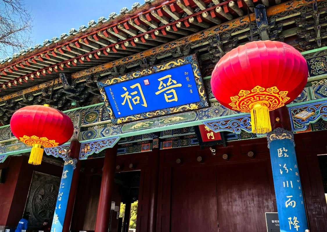 晋祠(2)