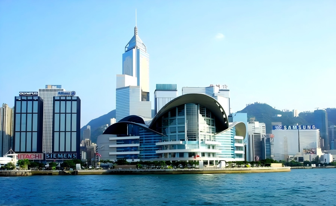 香港会议展览中心