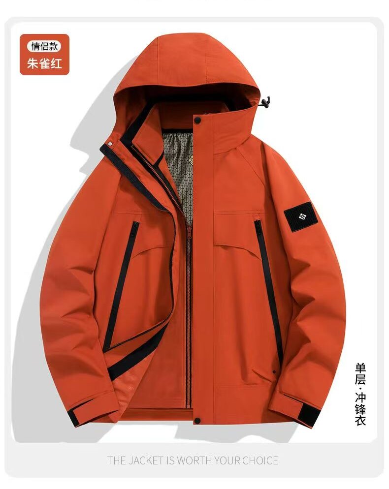 冲锋衣