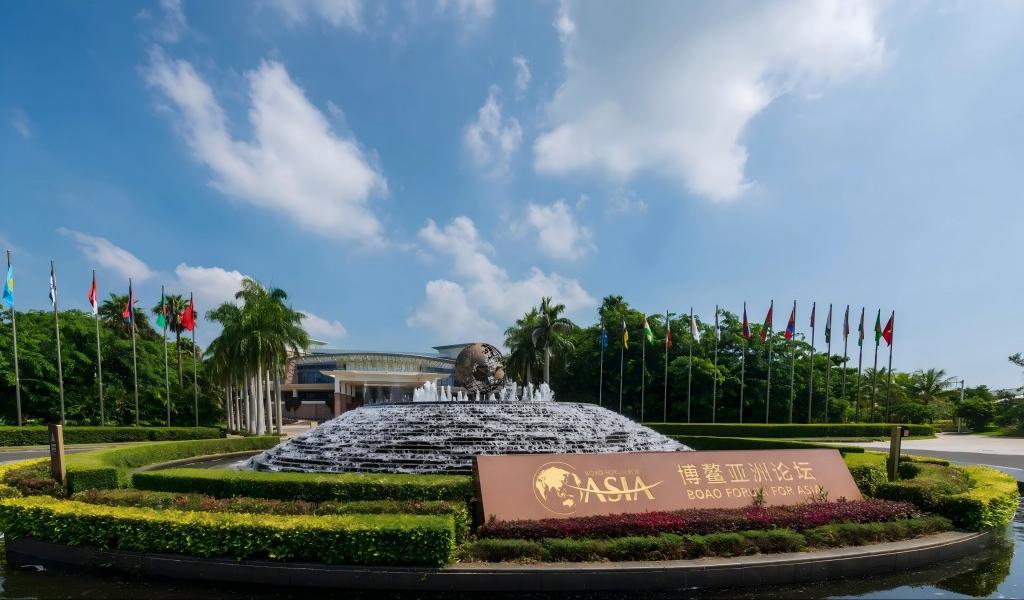 -博鳌亚洲永久会址(1) -博鳌亚洲永久会址(1)